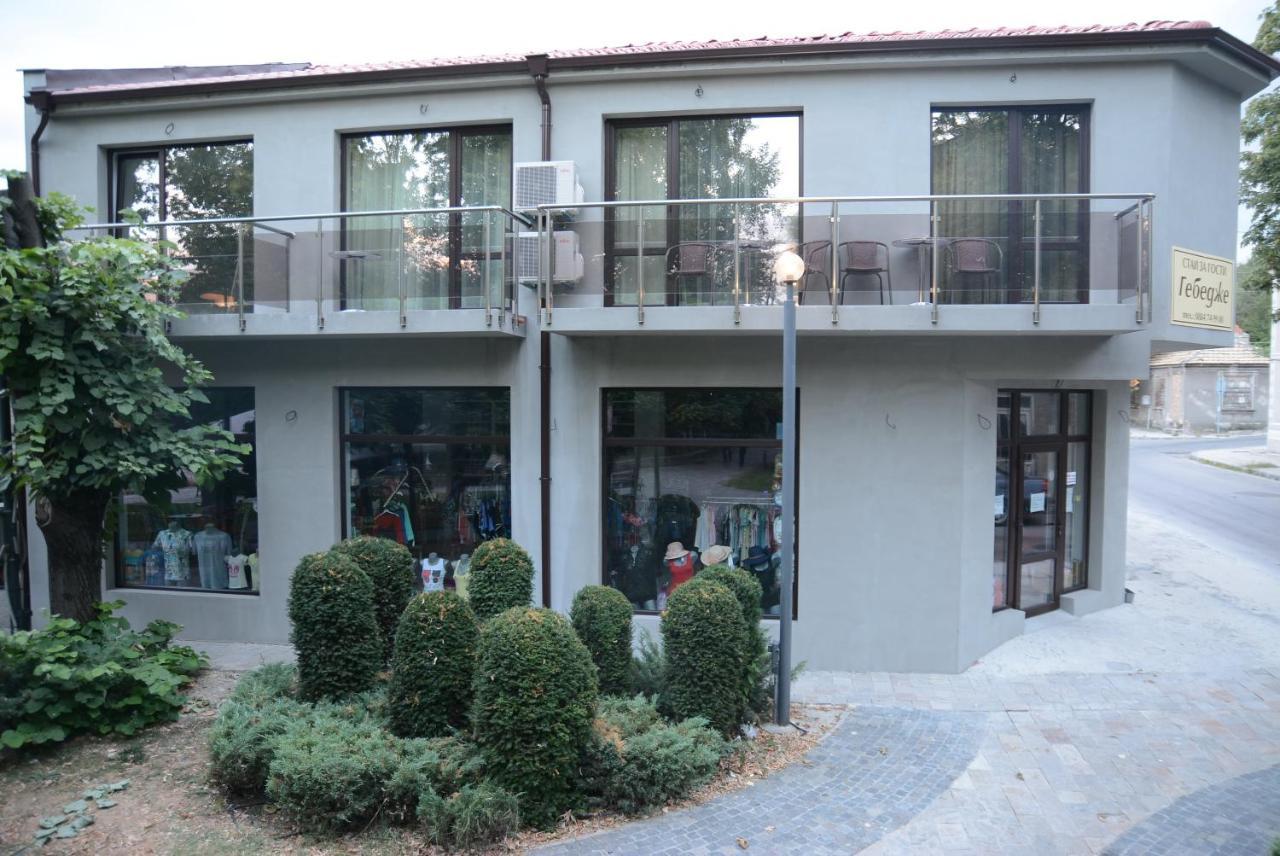 Стаи За Гости Гебедже Beloslav Exterior foto